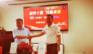 相伴十年，共贏未來—暨九億重工、新風(fēng)光戰(zhàn)略合作10周年